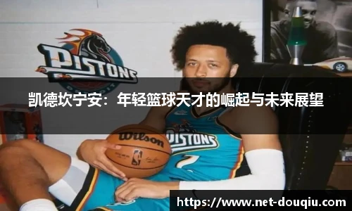 斗球高清直播