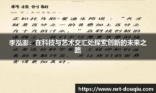 斗球体育