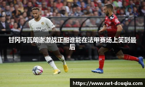 斗球体育直播