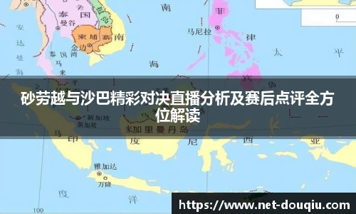 斗球体育直播
