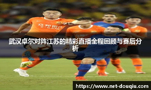 斗球体育直播
