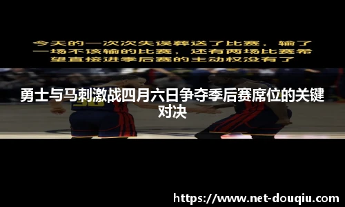 斗球体育