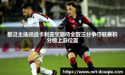 斗球高清直播