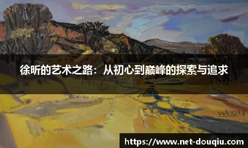 斗球高清直播