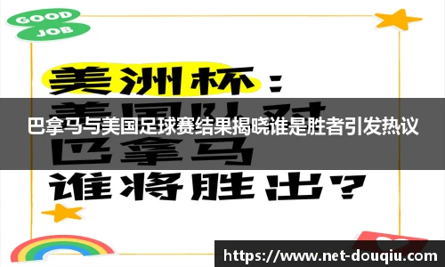 斗球体育