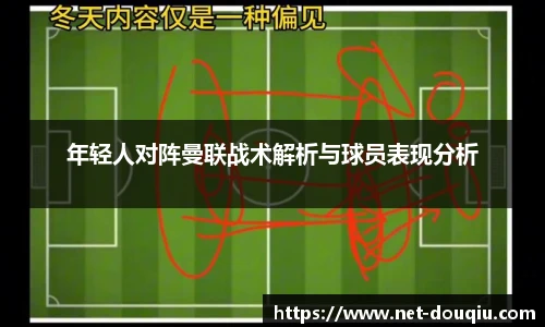 斗球体育直播