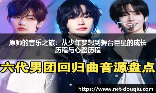斗球直播