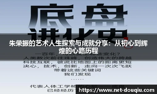 斗球体育