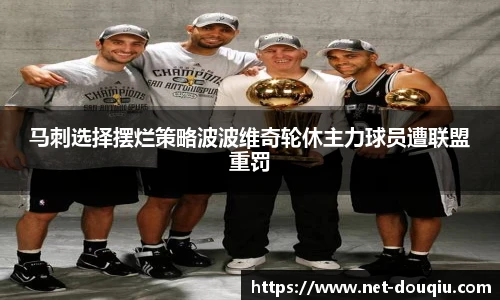 斗球高清直播