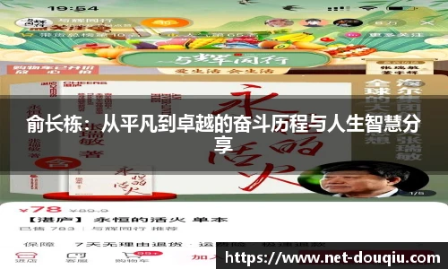 斗球体育直播