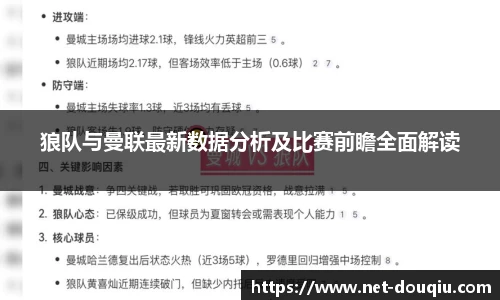 斗球直播