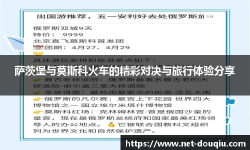 斗球体育直播