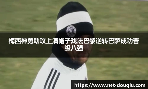 斗球体育直播