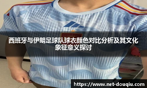 斗球直播
