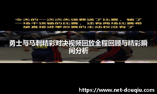 斗球直播