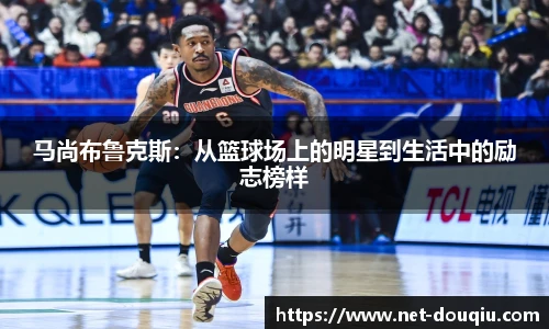 斗球体育直播