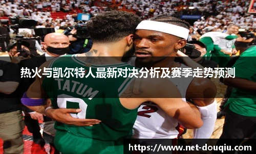 斗球高清直播
