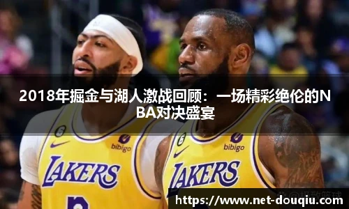 斗球体育
