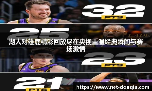 斗球体育直播
