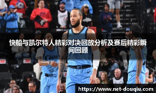 斗球体育直播