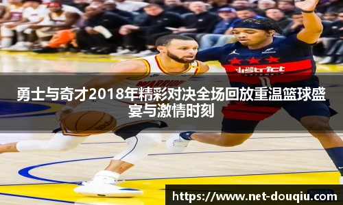 斗球直播